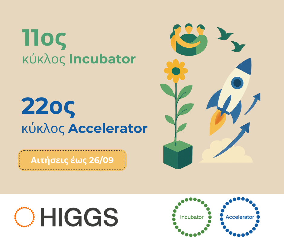 Incubator_Accelerator-09.25